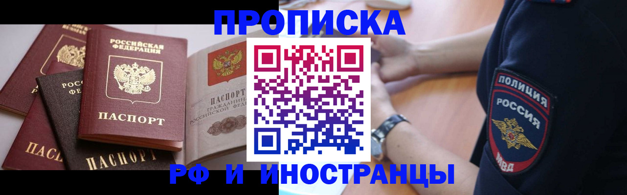 форма 3 в Аркадаке